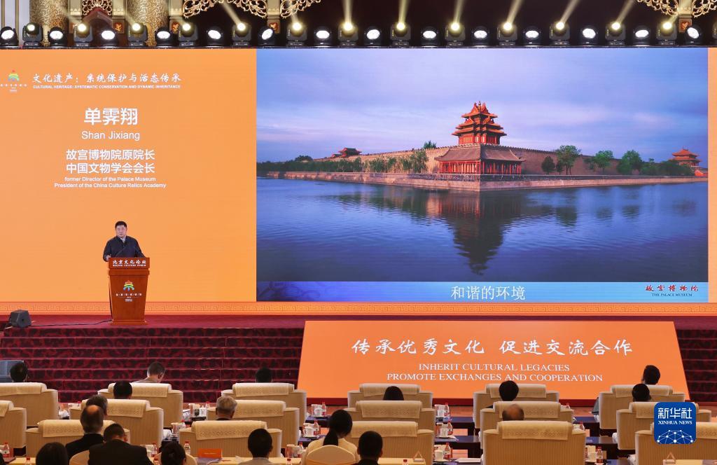 新濠账号注册